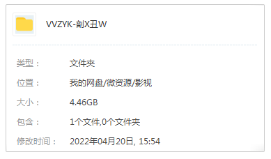 英劇《剖析丑聞》高清1080P英語中字
