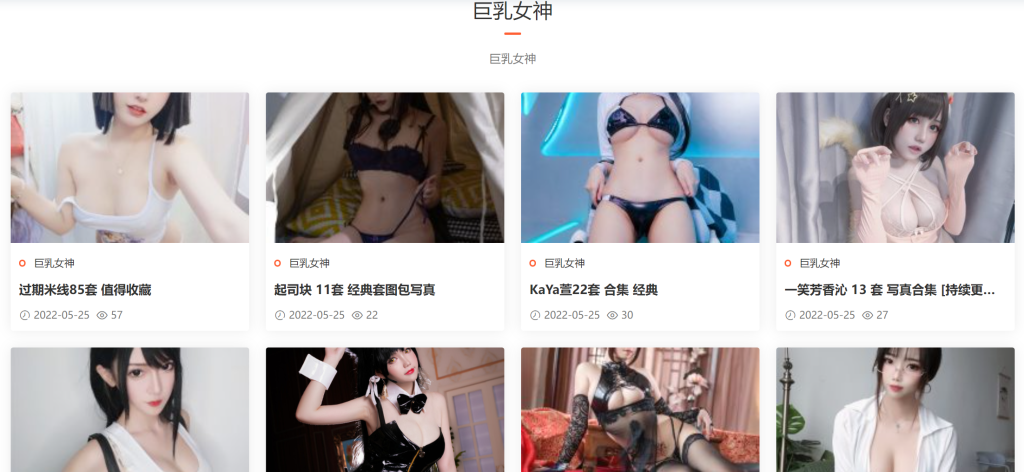 sugar楊晨晨秀人網模特寫真介紹插圖7 sugar楊晨晨秀人網模特寫真介紹插圖7