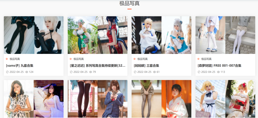 sugar楊晨晨秀人網模特寫真介紹插圖5 sugar楊晨晨秀人網模特寫真介紹插圖5