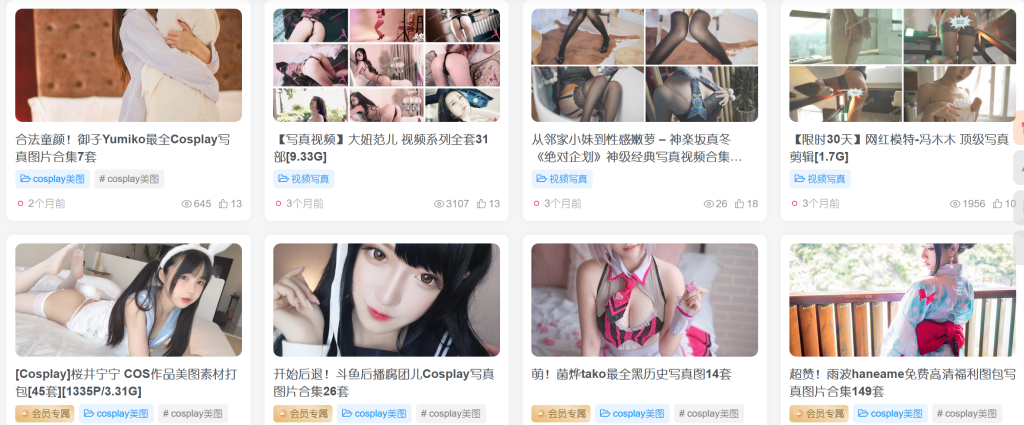 sugar楊晨晨秀人網模特寫真介紹插圖4 sugar楊晨晨秀人網模特寫真介紹插圖4