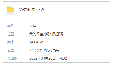 韓劇《豬玀之王》高清1080P韓語中字