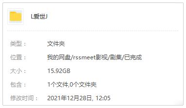 《戀愛世紀》1997高清720P日語中字