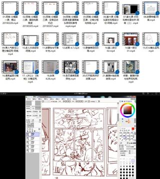 阿南漫畫(huà)分鏡特訓(xùn)班2019年【畫(huà)質(zhì)高清】
