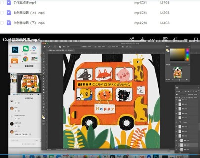 今日有學2022繪本進階班扁平風格兒插繪本創作第8期【畫質超清只有視頻】