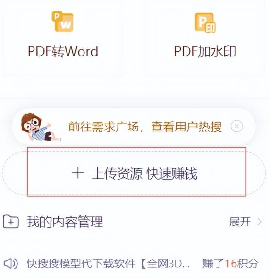 CNDN付費資源項目，不用引流無做客服，后期被動收入百度網(wǎng)盤