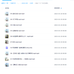 三十三功夫講堂——無極樁