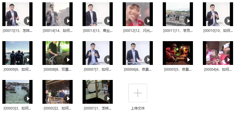 攝影讀書會-仙本那戶外人像布光教程百度網盤