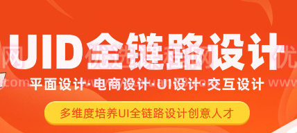 達內UI全鏈路設計2022年3月結課百度網盤