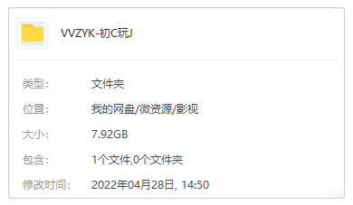 《初創玩家》高清英語中字