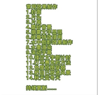 外面課程賣699的電影解說匯最新最全最干課程：配音 剪輯 搬運視頻 直播帶貨