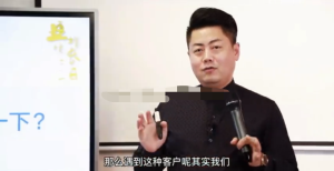 小偉老師業績增長36技（36講）百度網盤插圖