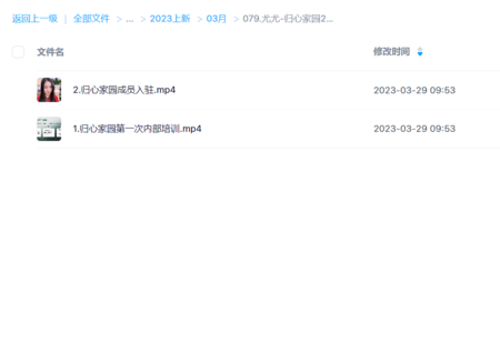 尤尤-歸心家園2課