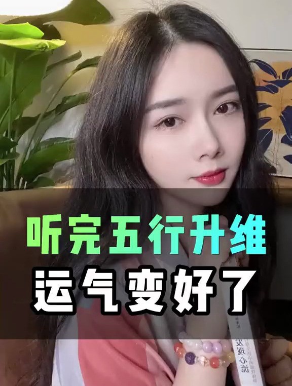 尤尤-跨年調(diào)頻五行升維百度網(wǎng)盤