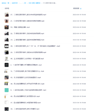 攝影師敬澤0基礎小白人像攝影課