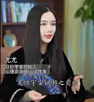 尤尤-2023跨年靈性宇宙調頻百度網盤