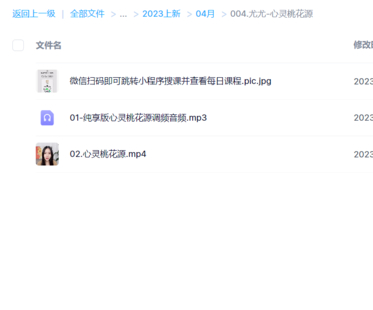 尤尤-心靈桃花源