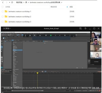 ianimate creature workshop生物動畫課合集【畫質高清只有視頻】