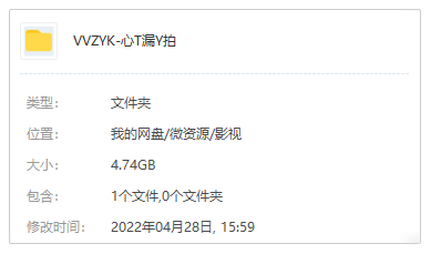 《心跳漏一拍/心跳停止》高清1080P英語中字