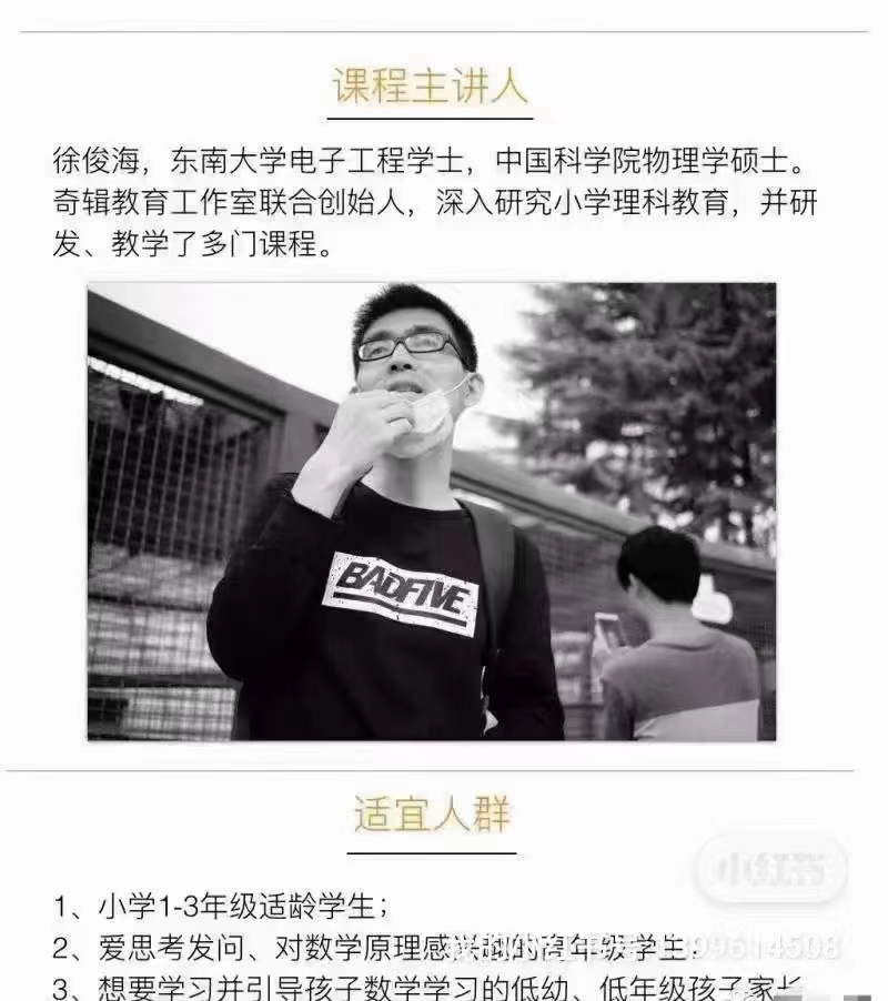 家長課堂《跟著好書學教育》百度網盤