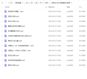 【阿倫】核心自信精進訓練課