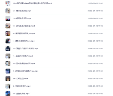 25節徐尚老師第一季直播拍攝回放 精剪版打光課程399