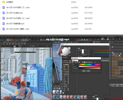 蘭亭C4D2022年教程電商產品建模OC渲染KV海報【畫質高清有素材】