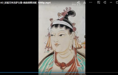 一行壁畫2023年敦煌壁畫系統課特色泥底繪制【畫質高清有素材】