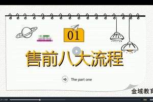2023天貓?zhí)詫毰嘤栆曨l課程百度網(wǎng)盤