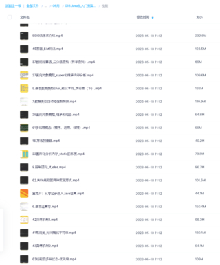 Java從入門到實戰百度網盤