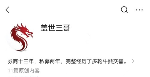 蓋世三哥 文檔資料百度網盤