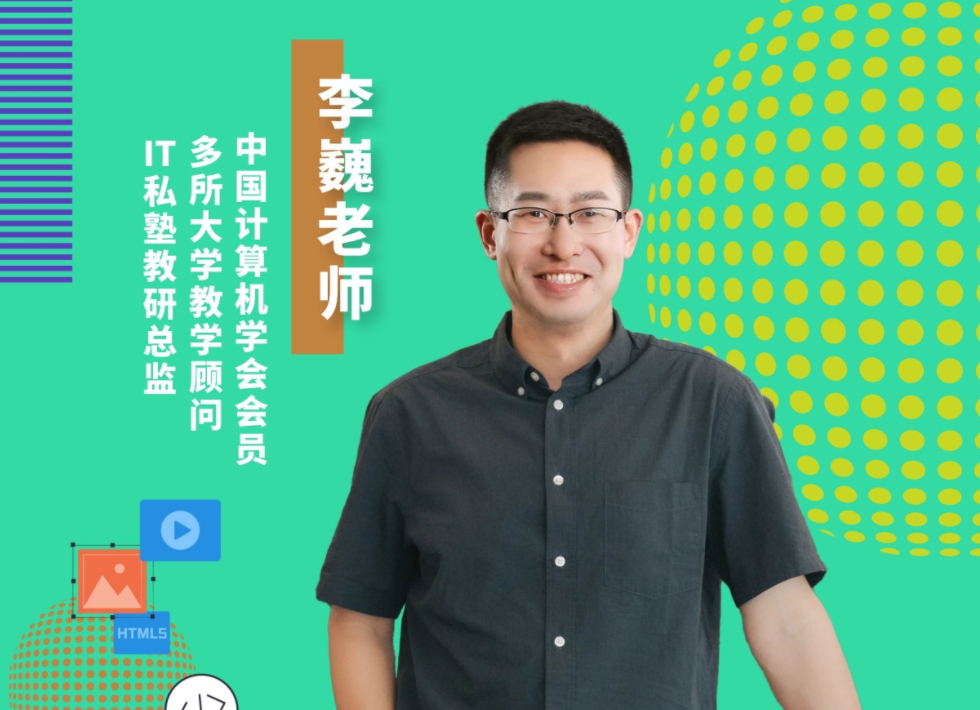 Web前端入門：從零開始做網(wǎng)站百度網(wǎng)盤