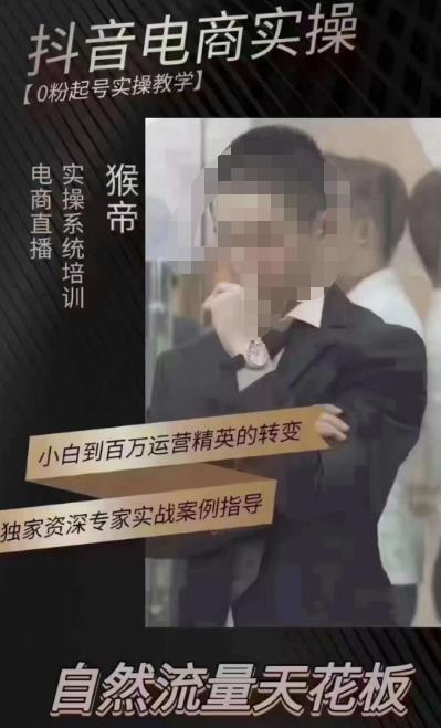 猴帝5月10號線下現場打號錄屏，從100多人錄的41分鐘百度網盤