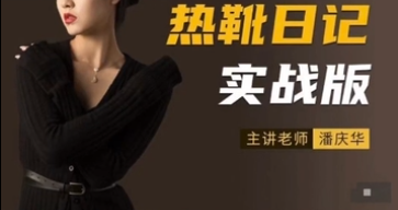 攝影讀書會《熱靴日記》實戰版―一學就會的閃光燈拍攝技巧百度網盤