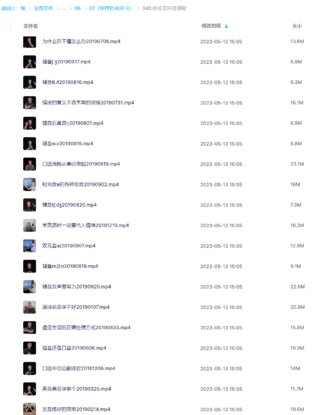 孫志立抖音課程