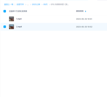 光明師親授《龍虎山絕技夏氏祖傳系列《催婚的十大不傳之秘以及化解婚姻矛盾的絕密大法》