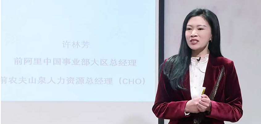 許林芳高情商管理百度網(wǎng)盤