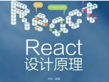 [前端] 卡頌從0實現(xiàn)React18 2023百度網盤
