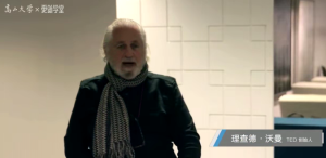 查理斯·沃曼 TED創始人 教你掌控人生百度網盤插圖 查理斯·沃曼 TED創始人 教你掌控人生百度網盤插圖