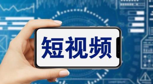 短視頻運營教程，新人主播漲粉秘籍短視頻變現百度網盤