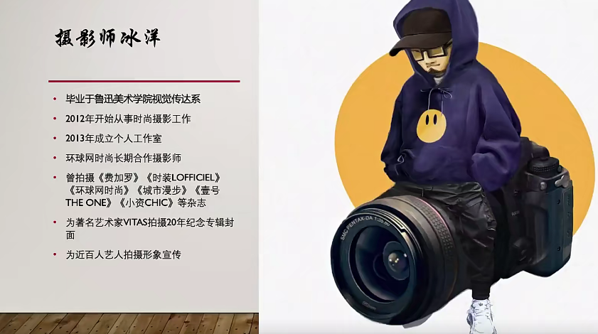 人像攝影冰洋攝影全能基礎(chǔ)課百度網(wǎng)盤(pán)