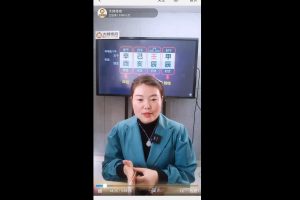 夏光明弟子德福《八字絕密點竅之學歷門》視頻6集百度網盤