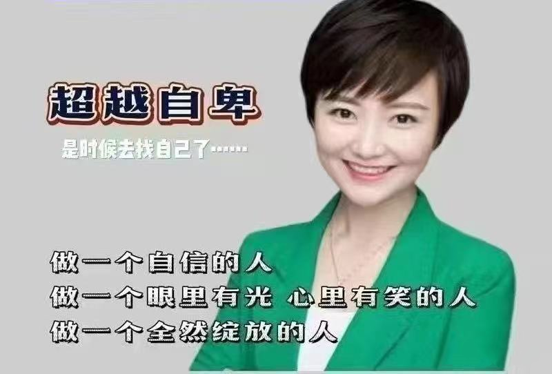 心理學古老師做個自信的人百度網盤