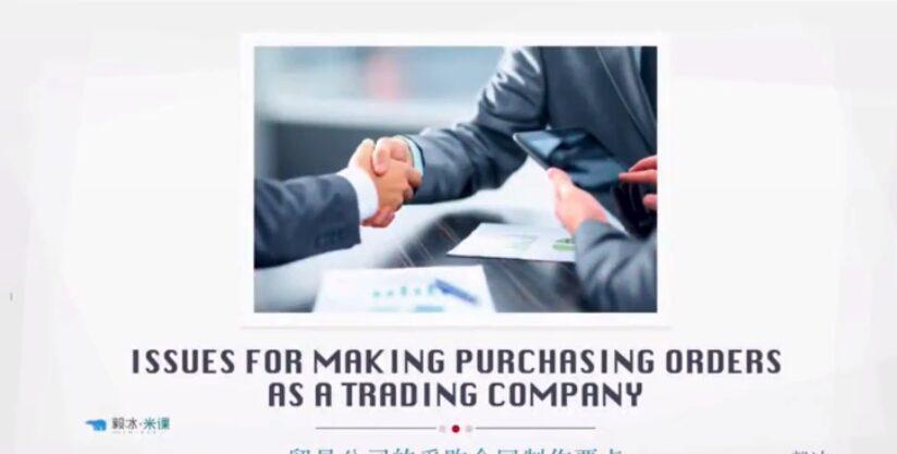 米課 毅冰·風控撐起團隊的保護傘百度網盤