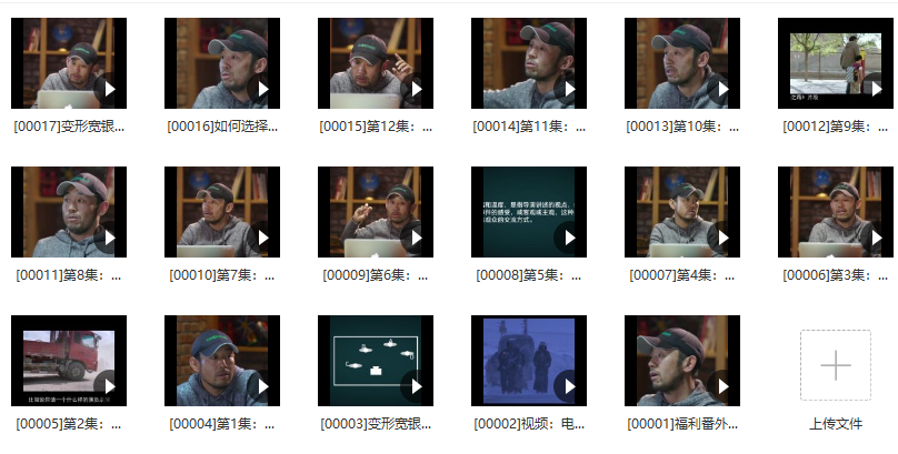 后浪電影-影視攝影燈光創作課12講百度網盤