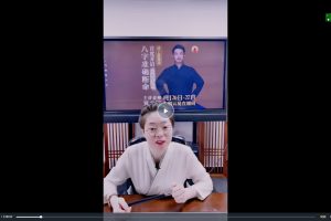 夏光明《八字準確斷命光速提升班》13節視頻課百度網盤