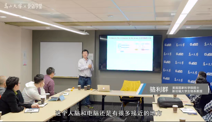 駱利群《讀懂腦科學(xué)》百度網(wǎng)盤(pán)