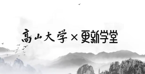 魯白《讀懂生物醫藥行業》百度網盤