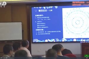 玉函陽宅風水視頻46集百度網盤