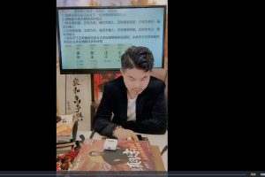 光明師《八字高端實操推演班-婚姻愛情專場》第一期+第二期百度網盤