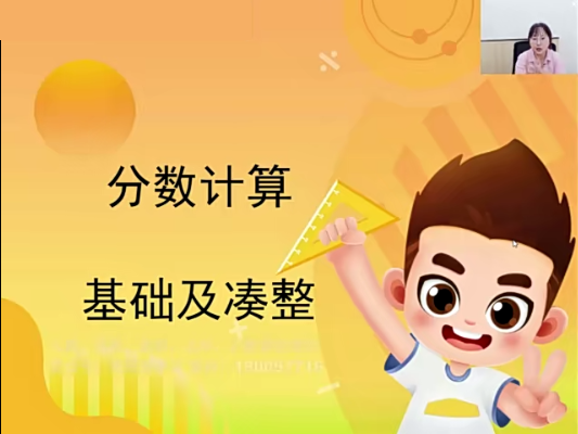 2022數(shù)感思維闖關(guān)【完結(jié)】百度網(wǎng)盤